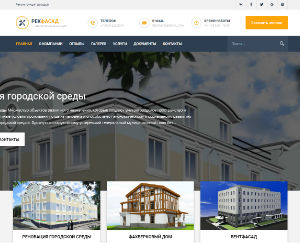 Создание корпоративного сайта rekonstrukciya-fasadov.ru